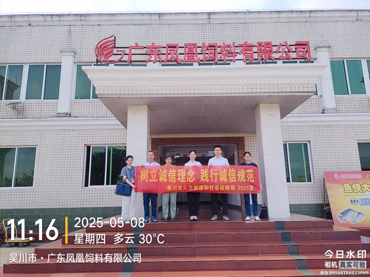 吴川市人力资源和社会保障局开展诚信宣传活动
