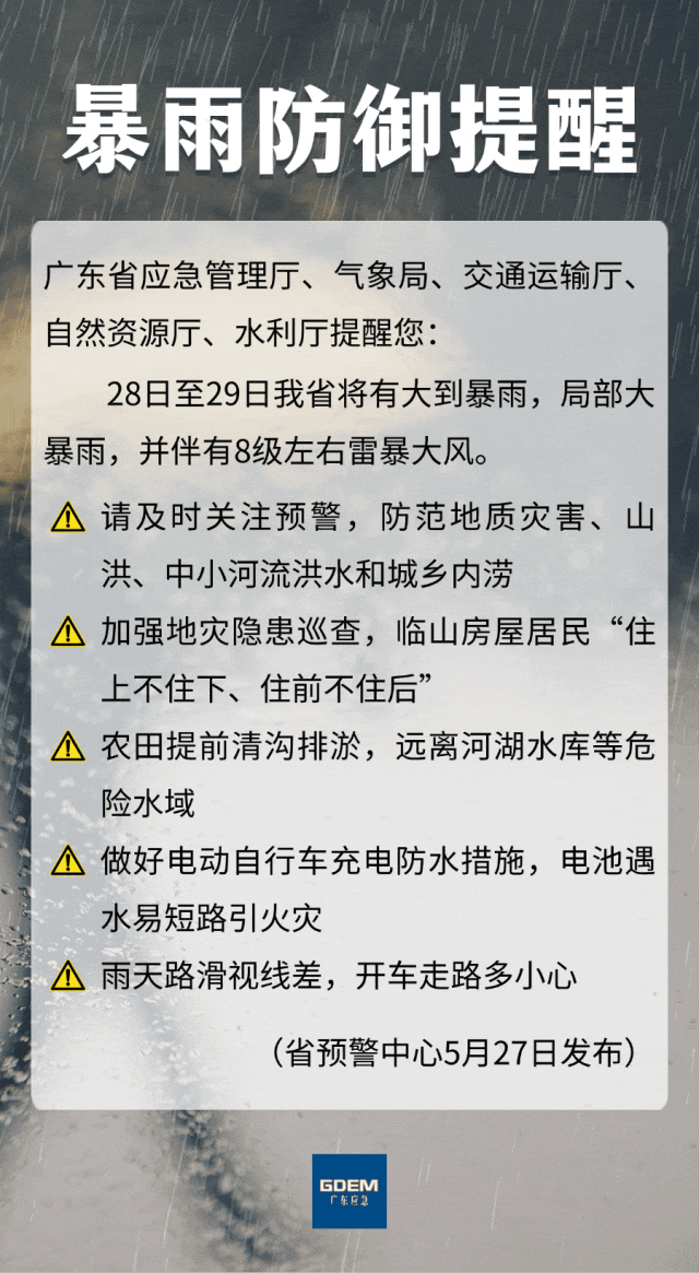 beff324015b55338aaa4.gif
