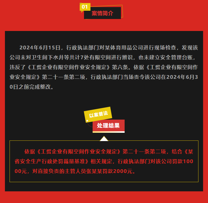 clipbord_1749618621259.png