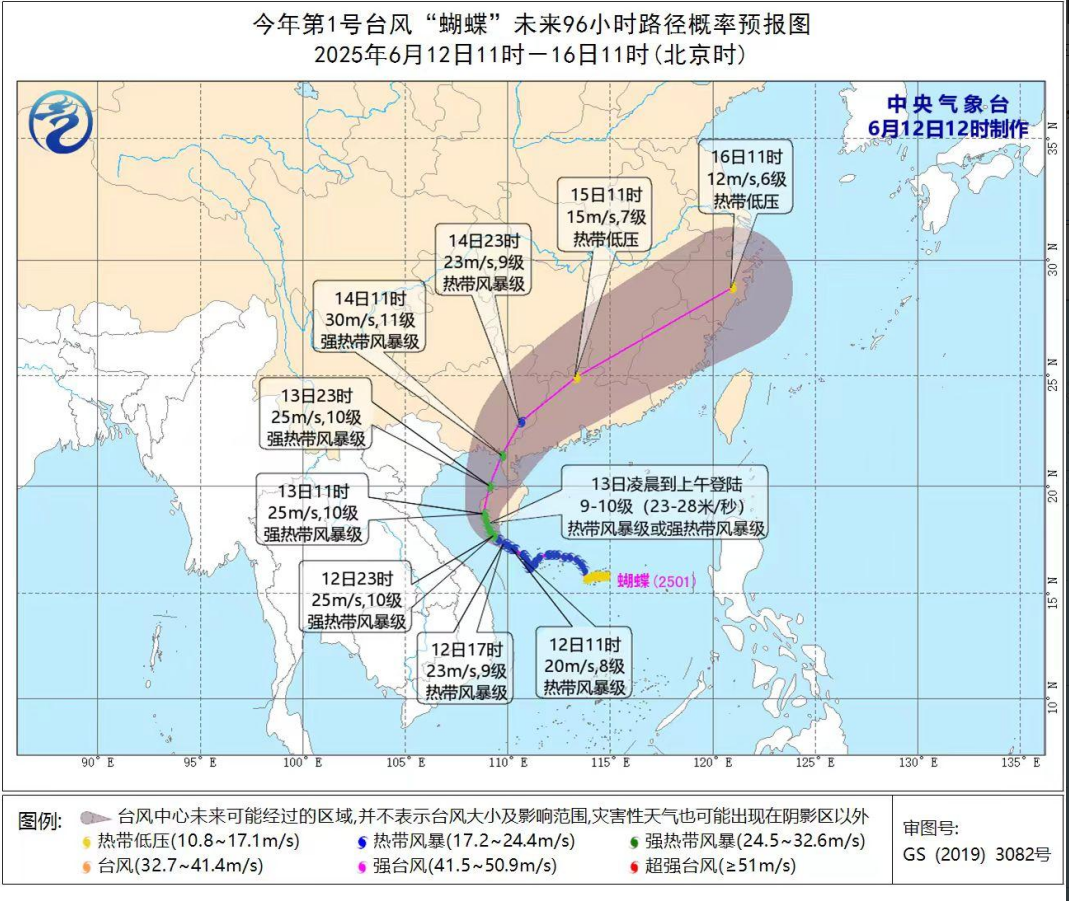 微信图片_20250613145947.png