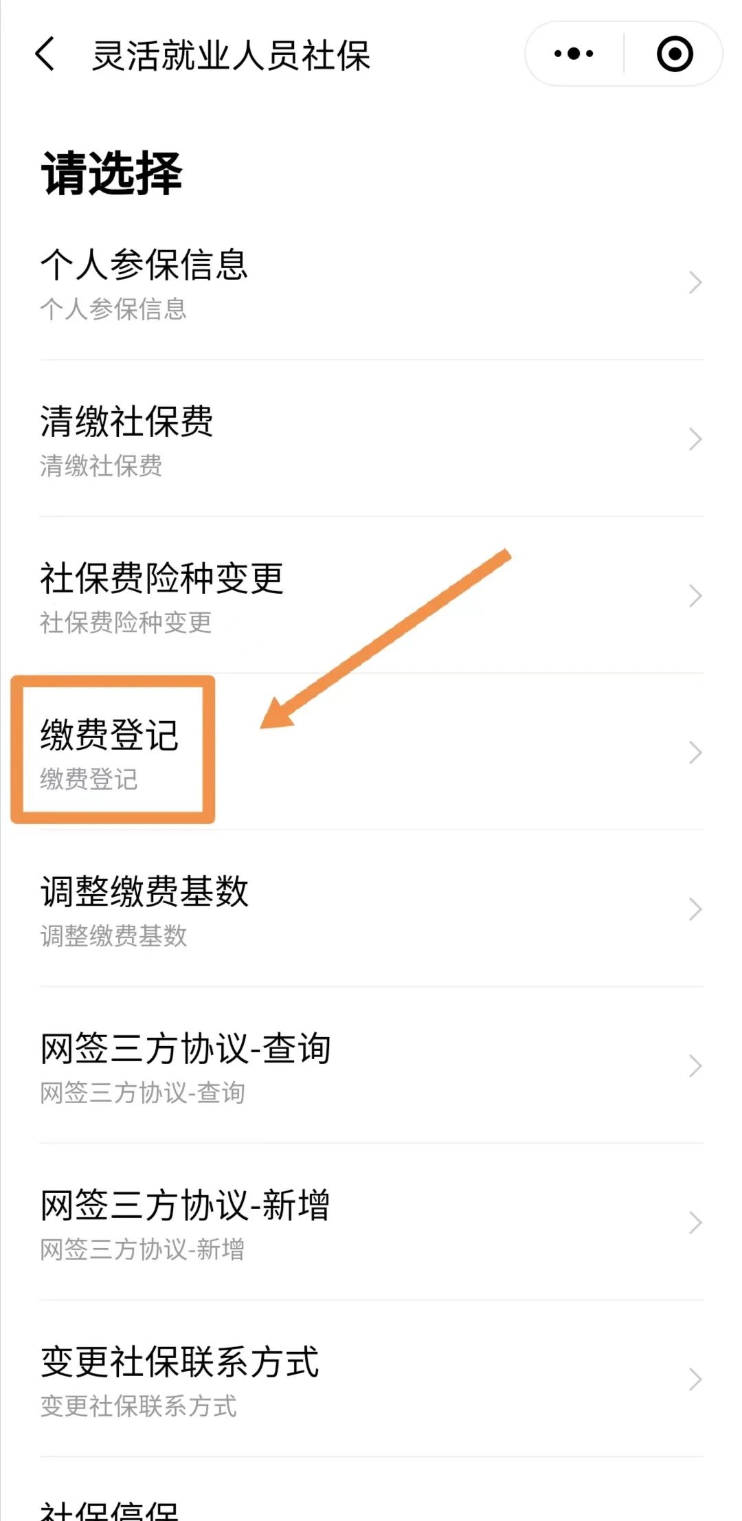 微信图片_20250625090751.jpg
