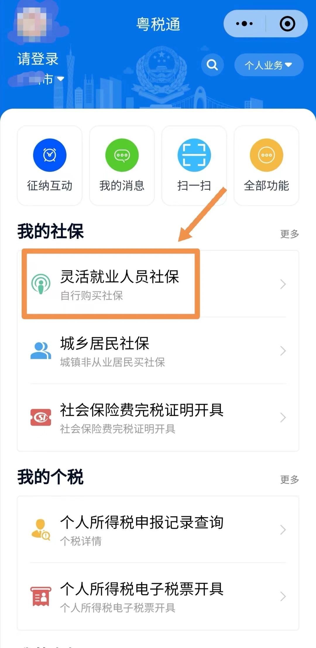 微信图片_20250625090745.jpg