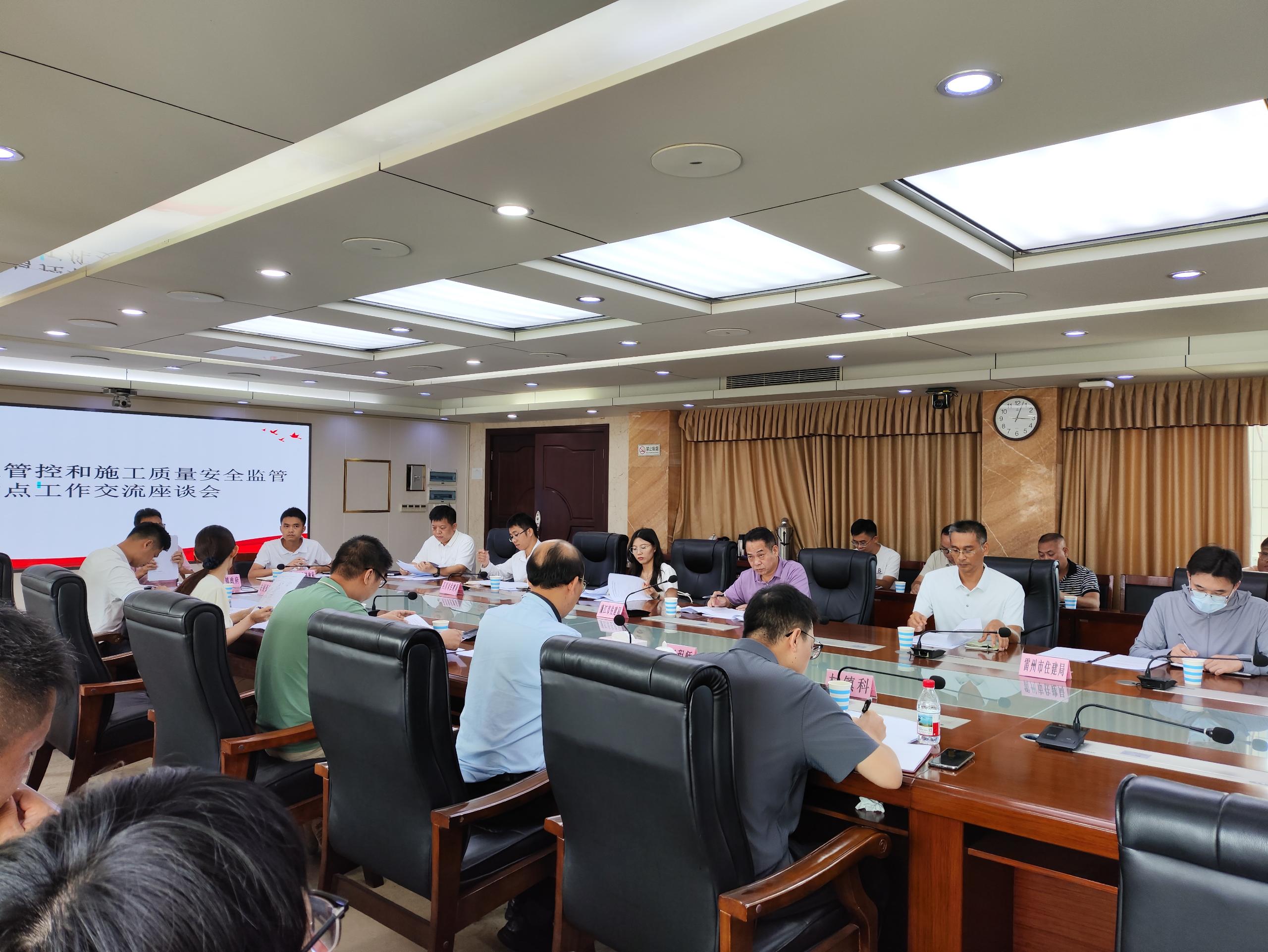 市住建局领导带队参加农房风貌管控和施工质量安全监管试点工作交流座谈会