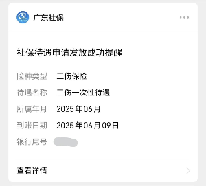 已编辑图片