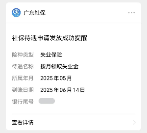已编辑图片