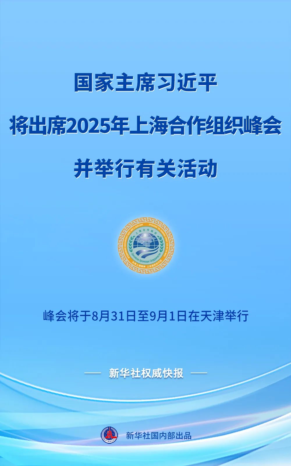 微信图片_20250822102637.jpg