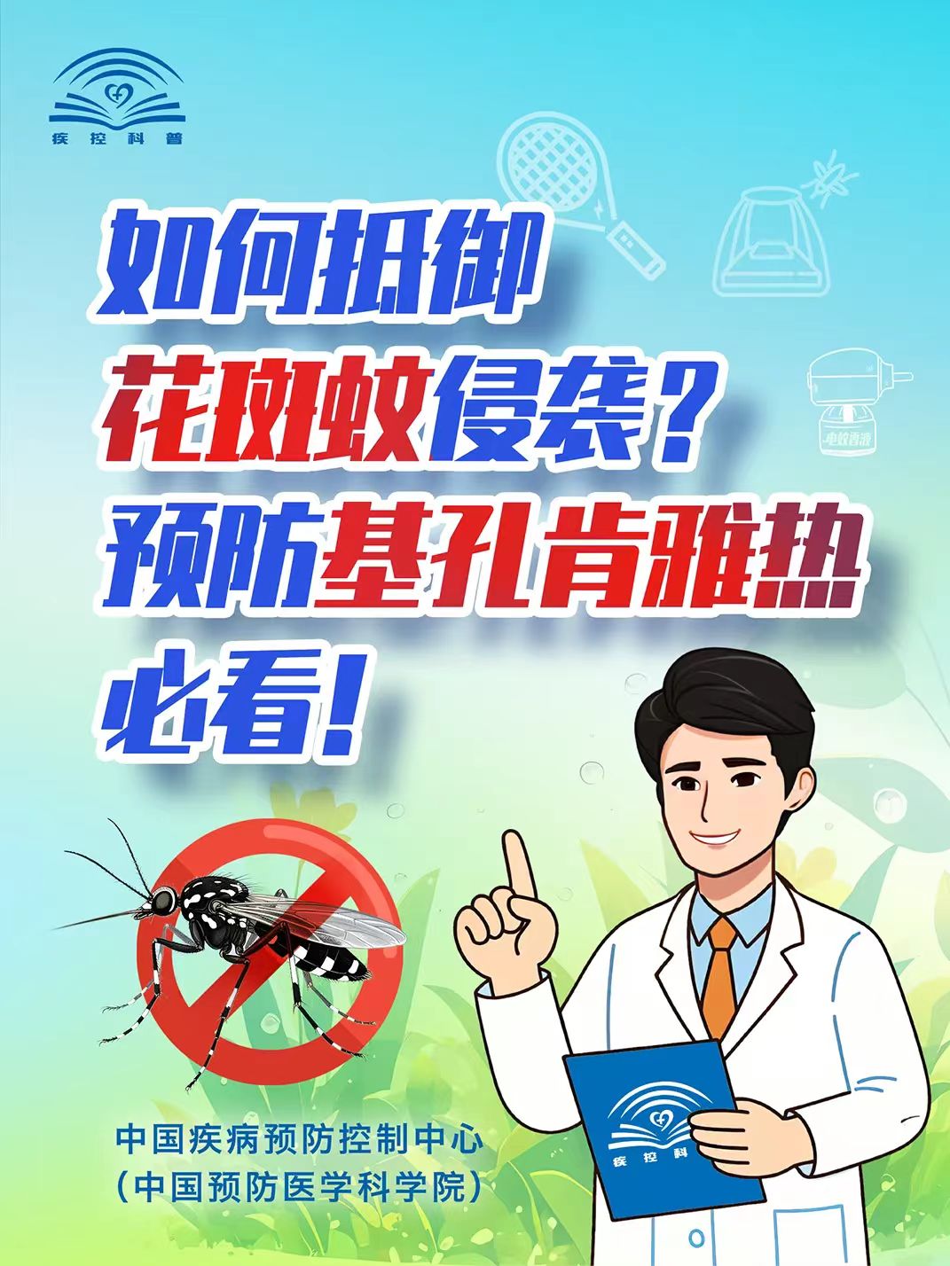 0b8076ec0ca25e0757c7b5f8fac3e8a.jpg