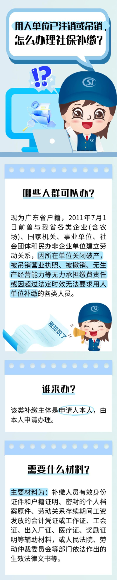微信图片_2025-08-25_085230_444.jpg