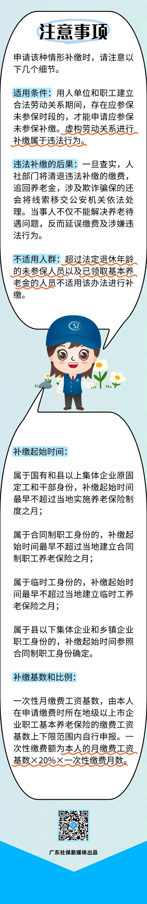 微信图片_2025-08-25_085245_674.jpg