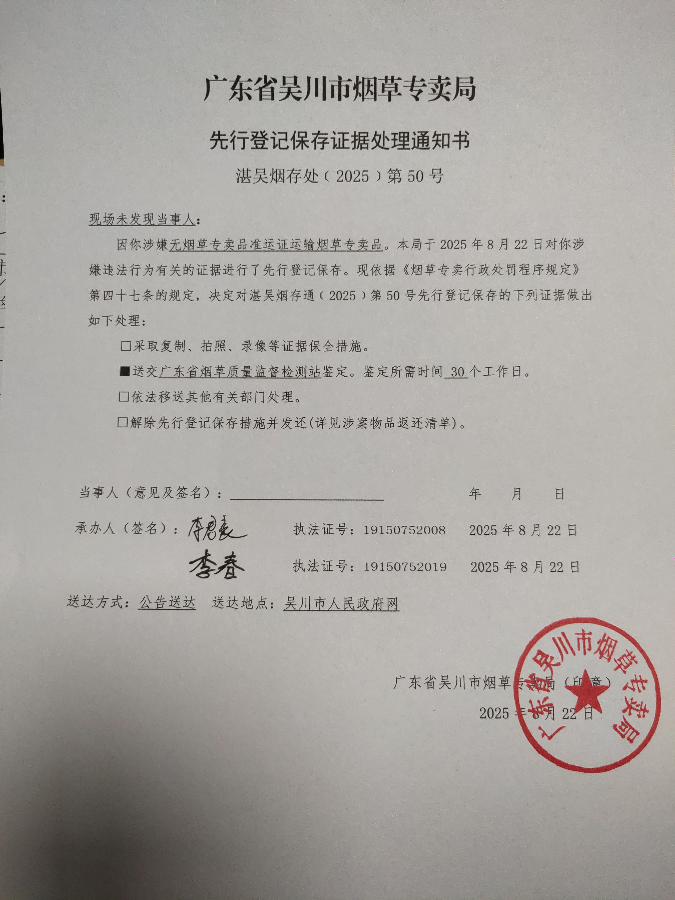 已编辑图片