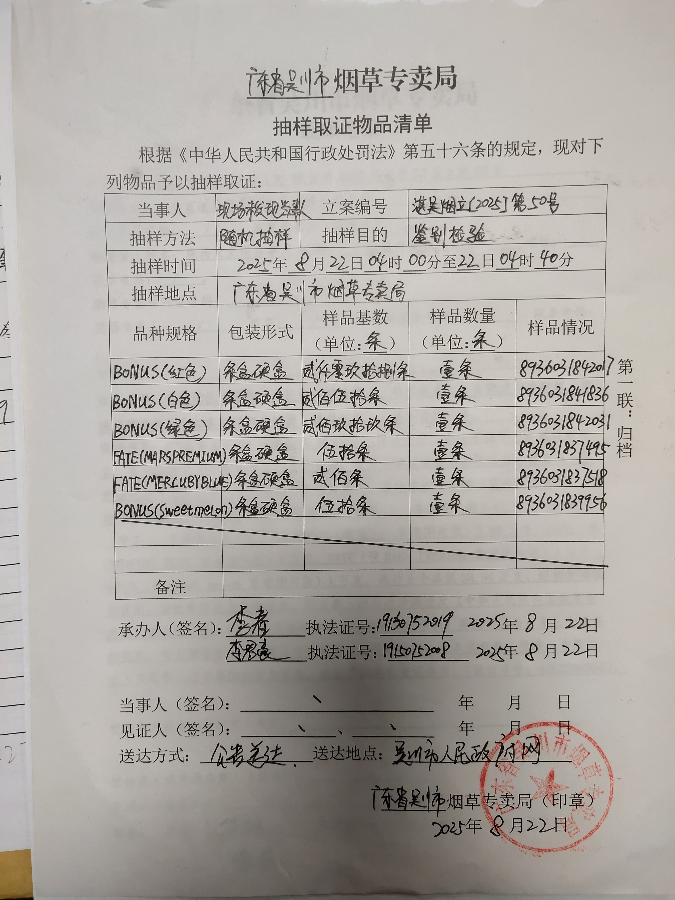 已编辑图片