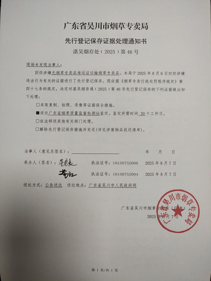 微信图片_20250828104035.jpg
