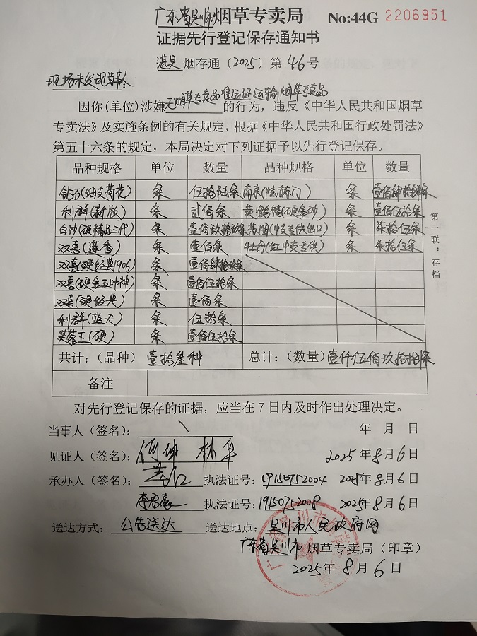 微信图片_20250828104038.jpg