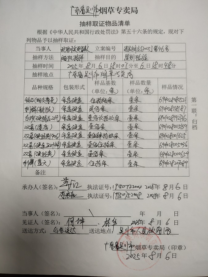 微信图片_20250828104042.jpg