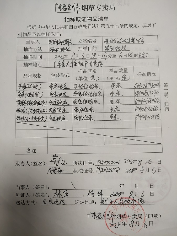 微信图片_20250828104046.jpg