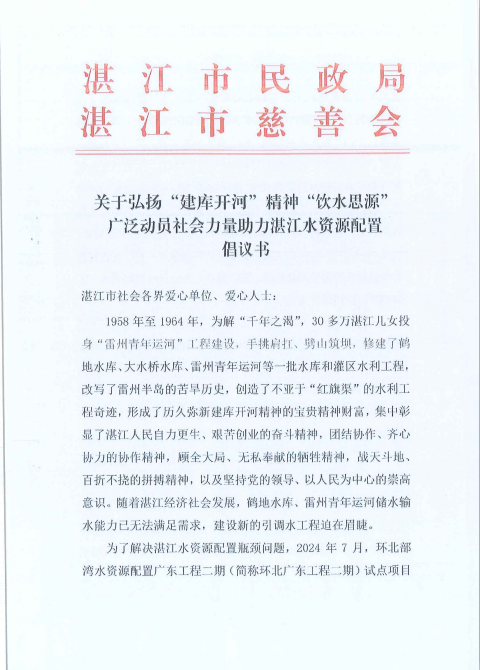 屏幕截图 2025-08-28 113331.png