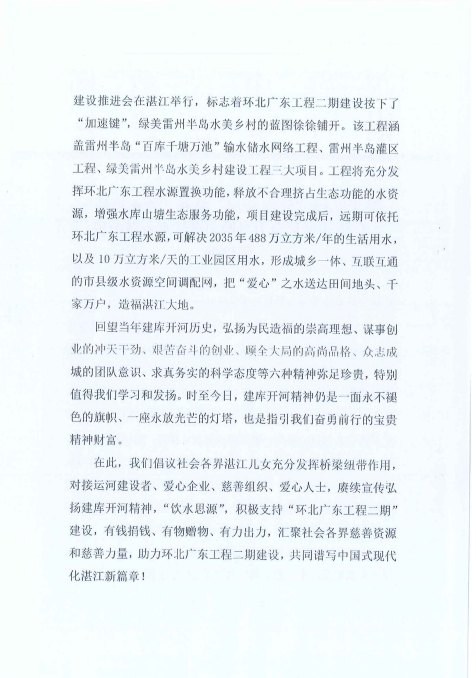 屏幕截图 2025-08-28 113353.png
