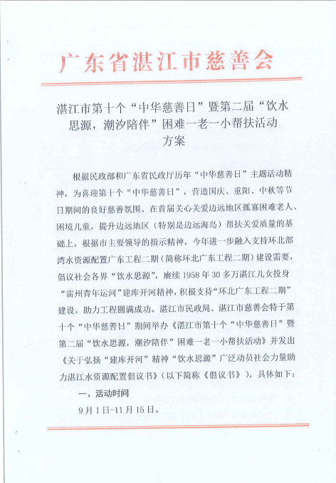 屏幕截图 2025-08-28 113439.png