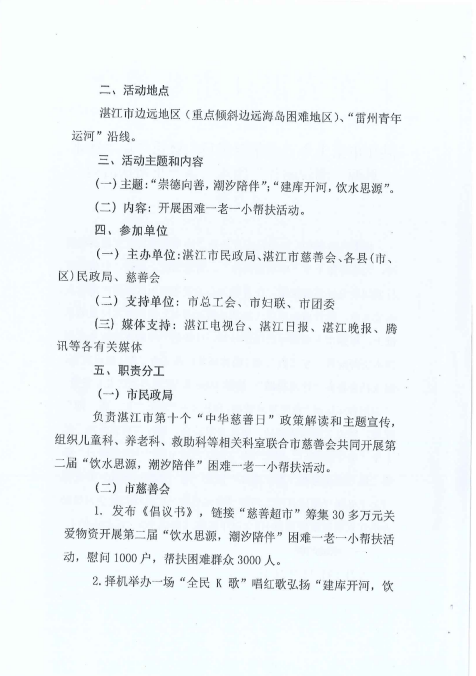 屏幕截图 2025-08-28 113454.png