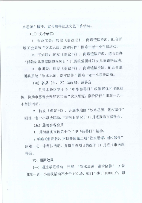 屏幕截图 2025-08-28 113515.png