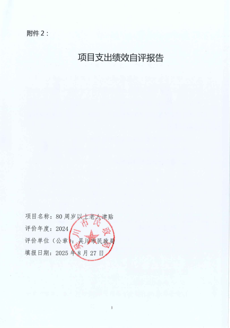 屏幕截图 2025-08-29 173648.png