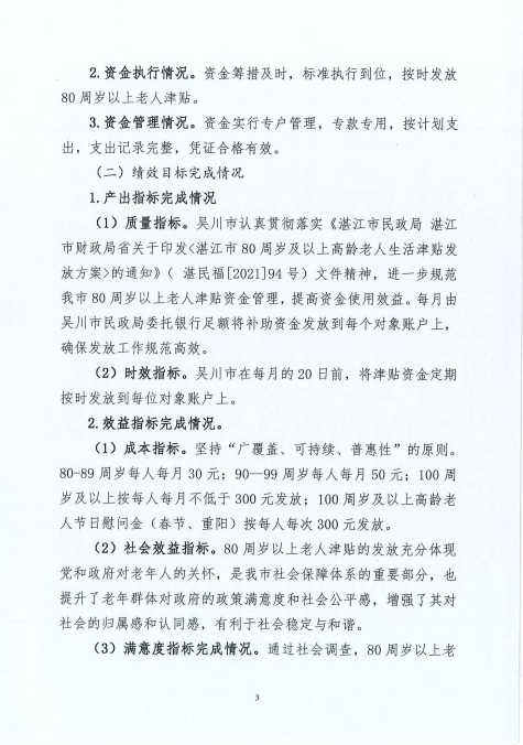 屏幕截图 2025-08-29 173723.png