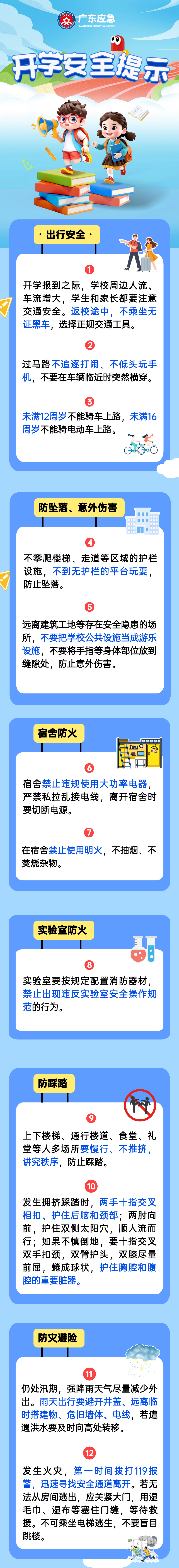 13067977973315981254.jpg