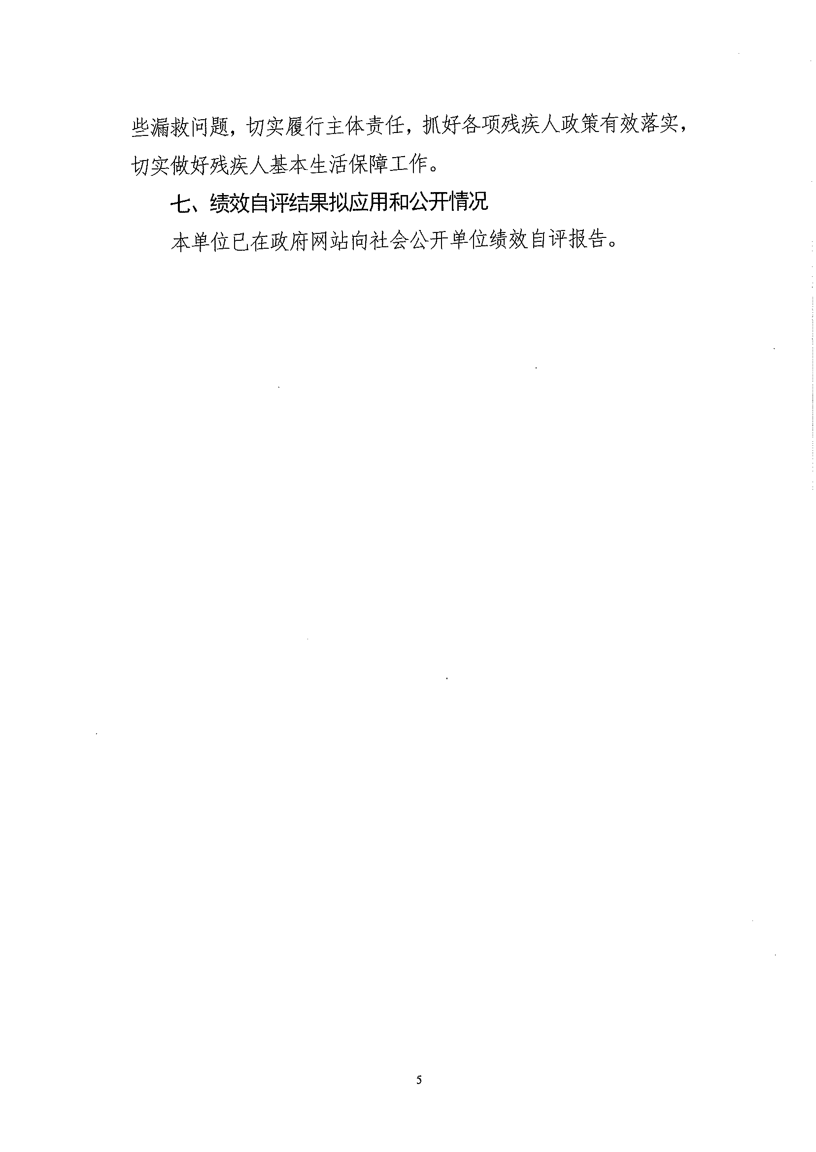 20250904105914487.tif.jpg