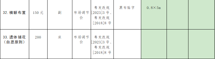 屏幕截图 2025-09-10 095416.png