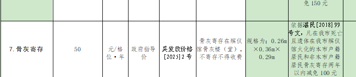 屏幕截图 2025-09-10 095239.png