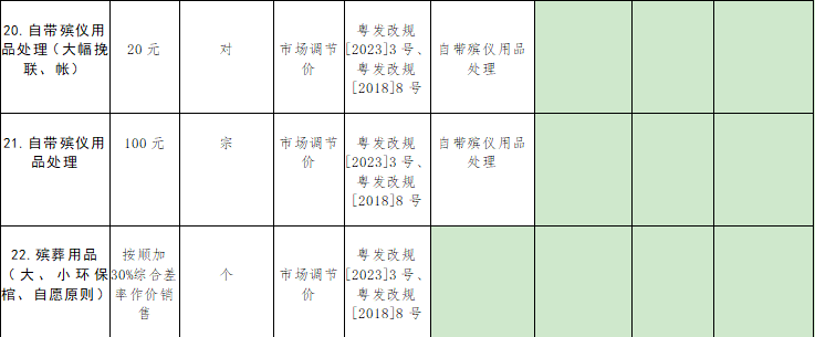 屏幕截图 2025-09-10 095335.png