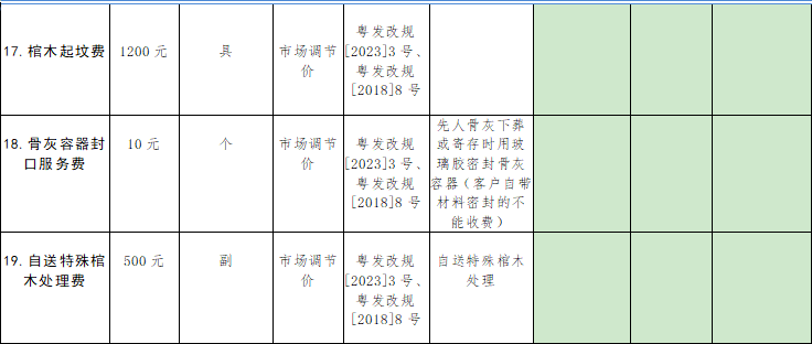 屏幕截图 2025-09-10 095325.png