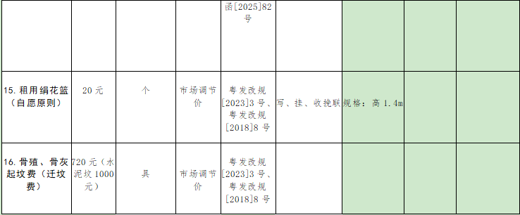 屏幕截图 2025-09-10 095312.png