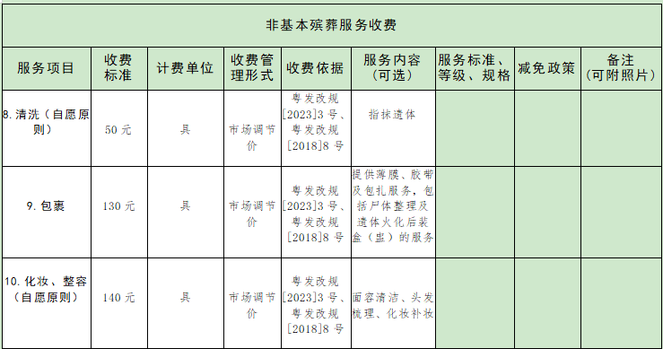 屏幕截图 2025-09-10 095252.png