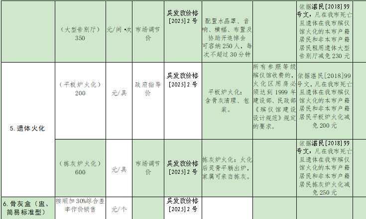 屏幕截图 2025-09-10 095156.png