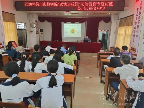 法制课图片2.jpg