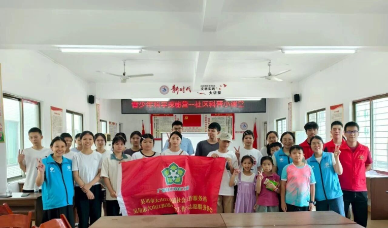 品牌项目I青少年科学探秘营——社区科普小课堂