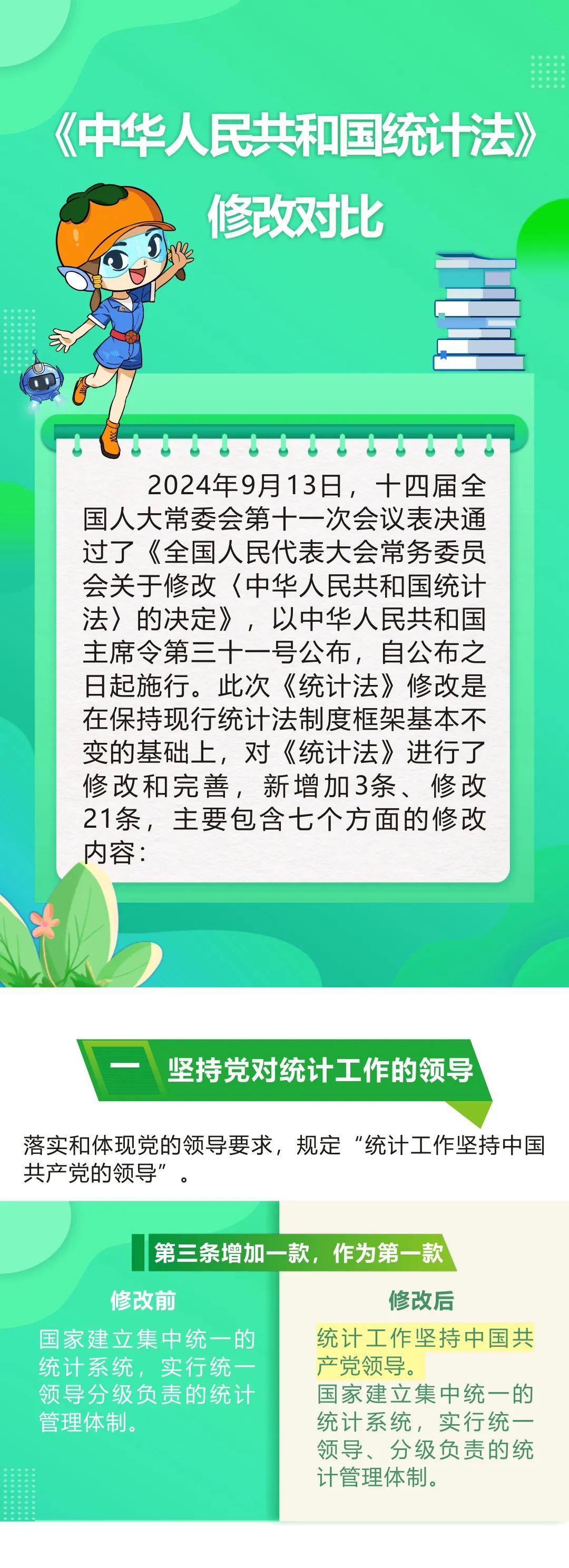 0b631f329cae9c27a66f64df815a3d6.jpg