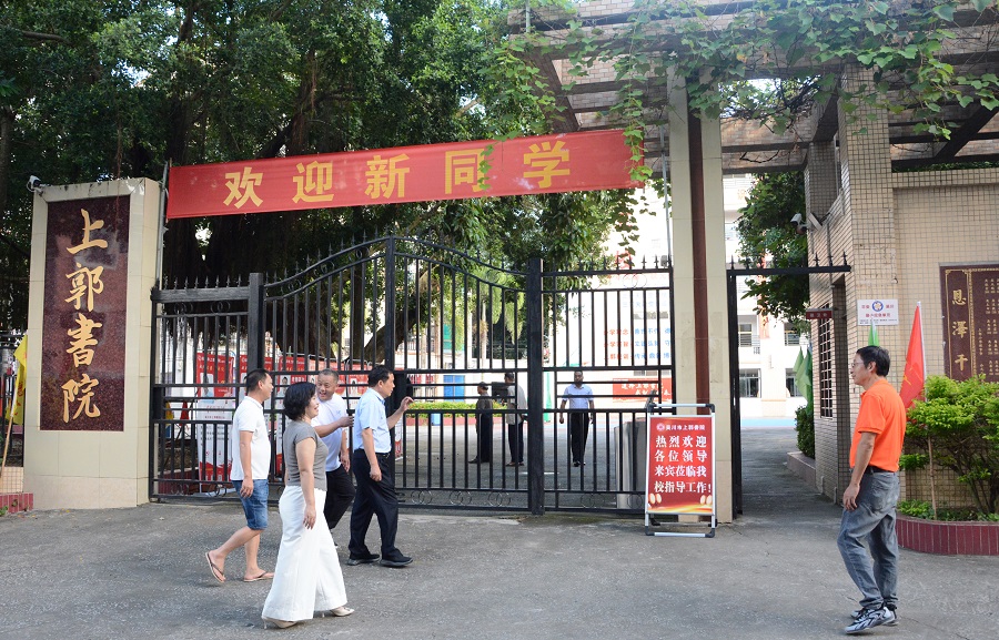 7-深入吴阳镇上郭书院调研DSC_1470.JPG