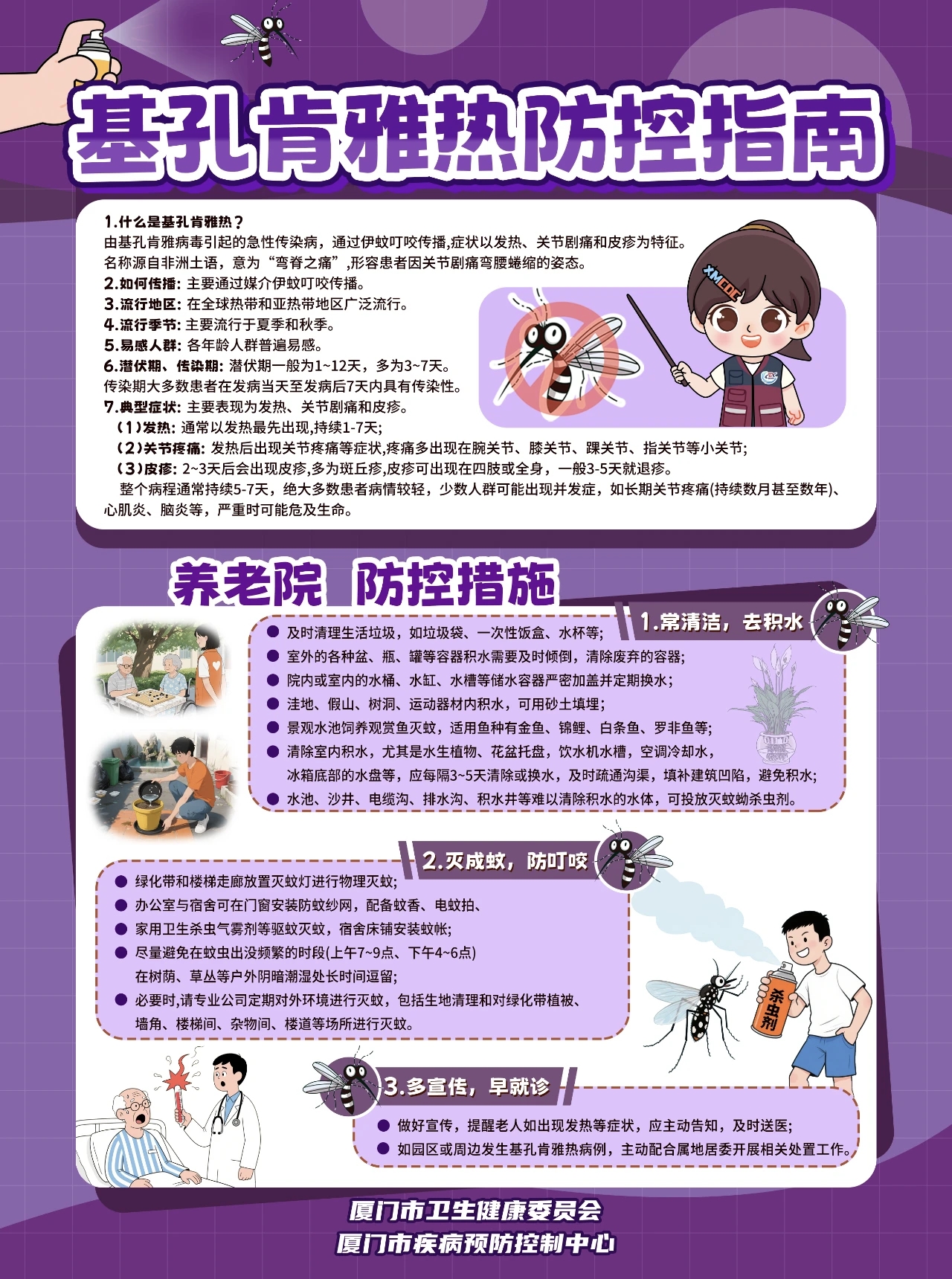 2a673d207c2609a840762e5be8a57108_compress.jpg