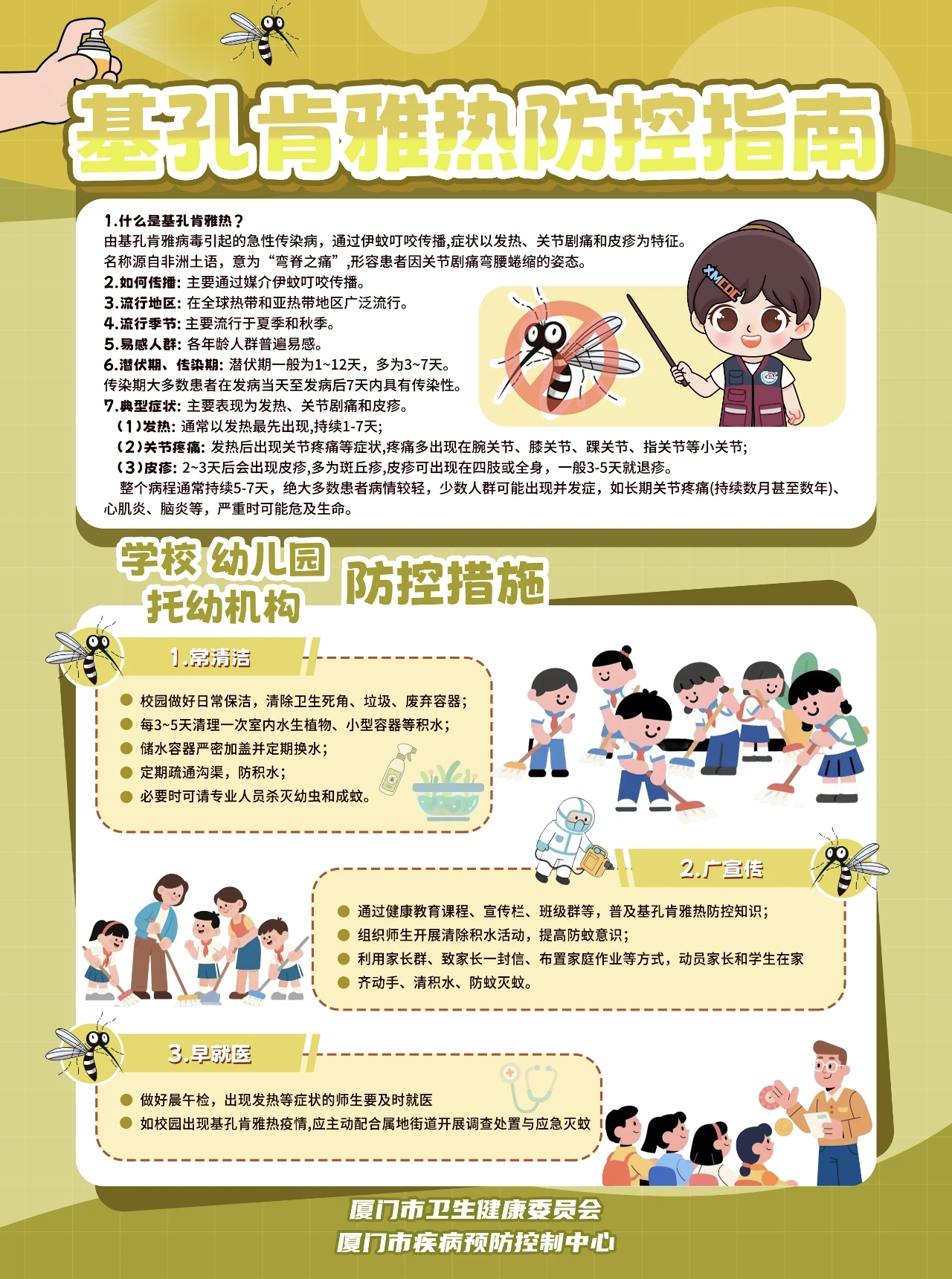 fe951998068738f3da84fa762ded7644_compress.jpg