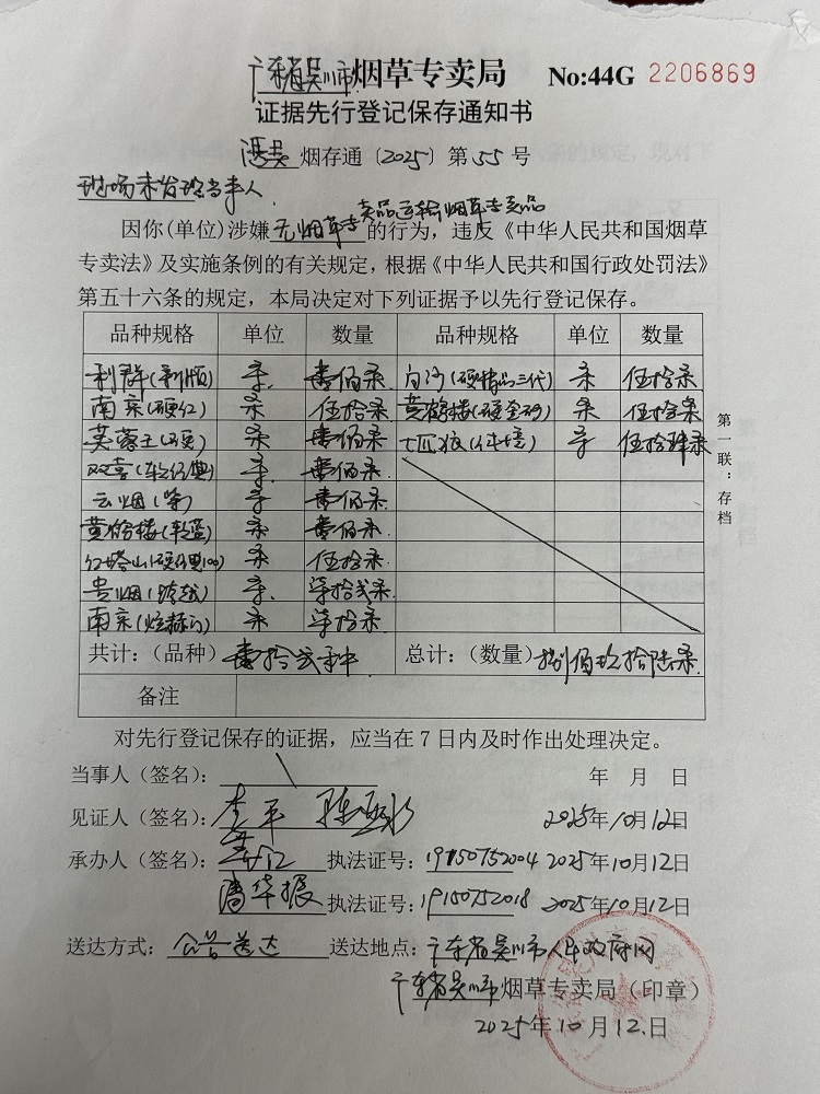 微信图片_20251016085120_126_37.jpg