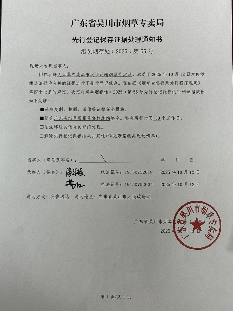 微信图片_20251016085127_129_37.jpg