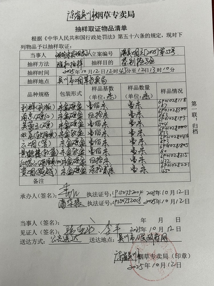 微信图片_20251016085123_127_37.jpg