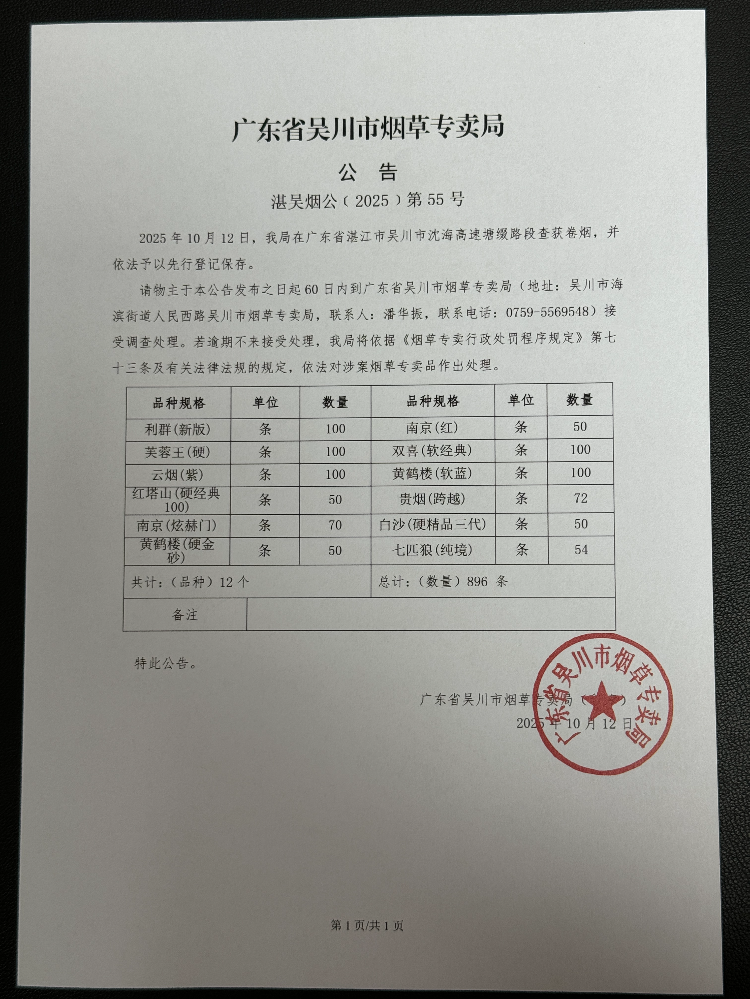 微信图片_20251017145128_136_37.jpg