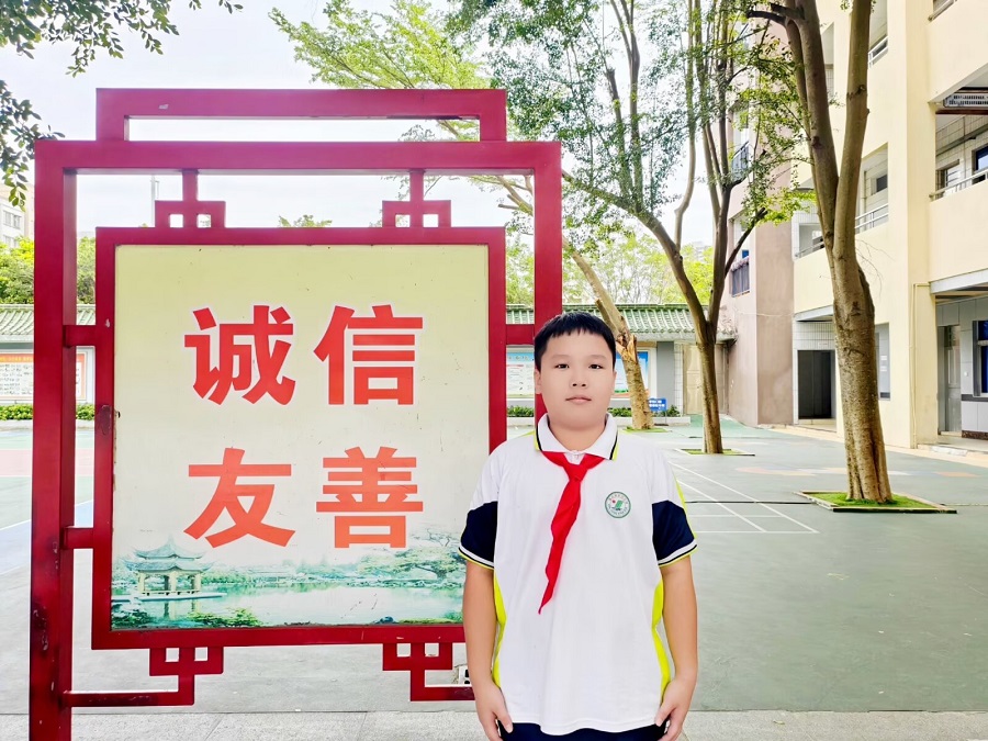3-林向荣同学(沿江小学)荣获二等奖.jpg