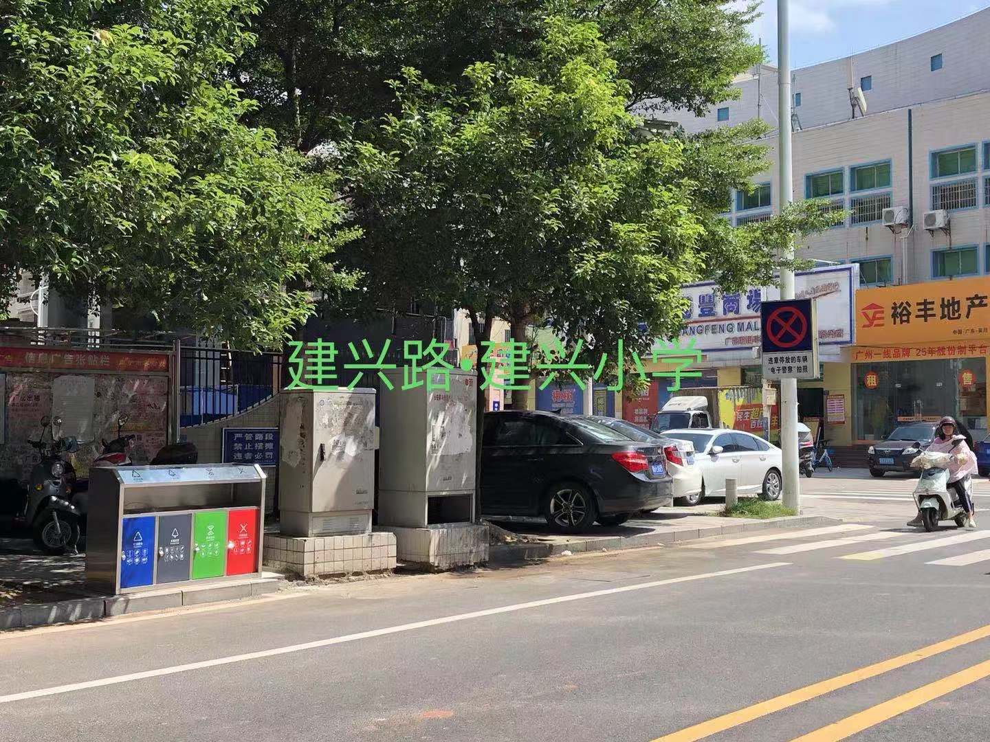 建兴路.jpg