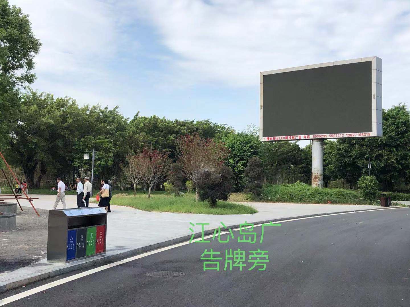 江心岛.jpg
