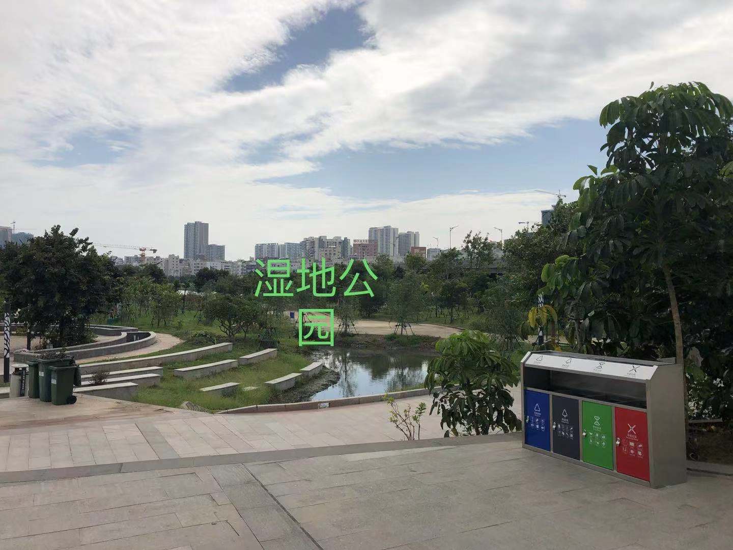 湿地公园.jpg