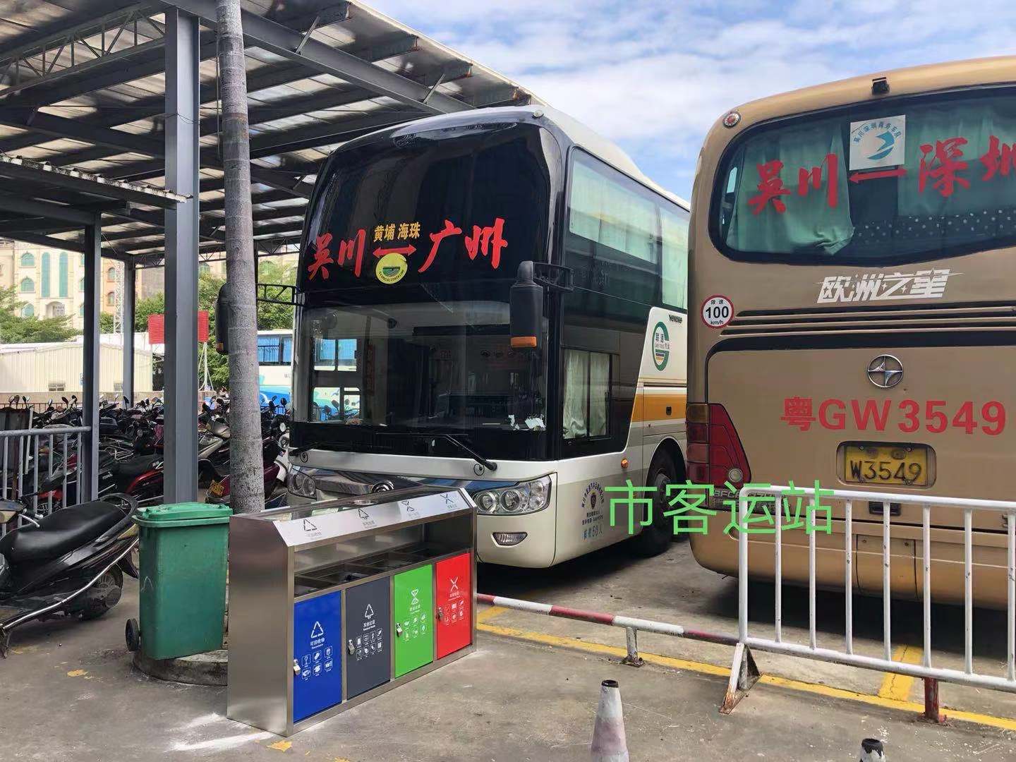市客运站.jpg